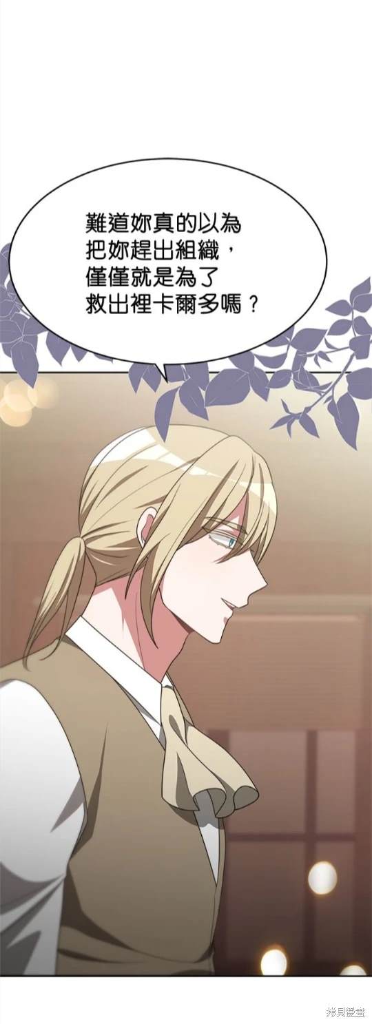 第55话34