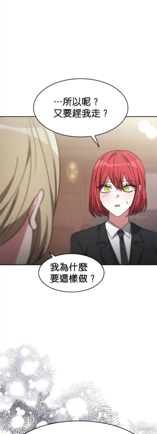 第55话35