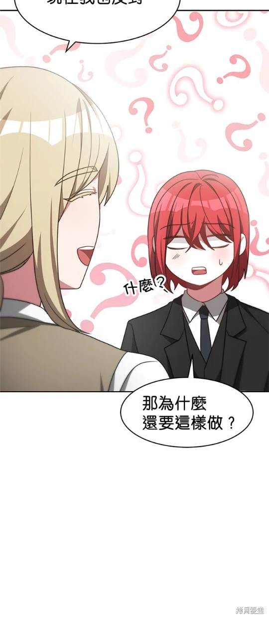 第55话49