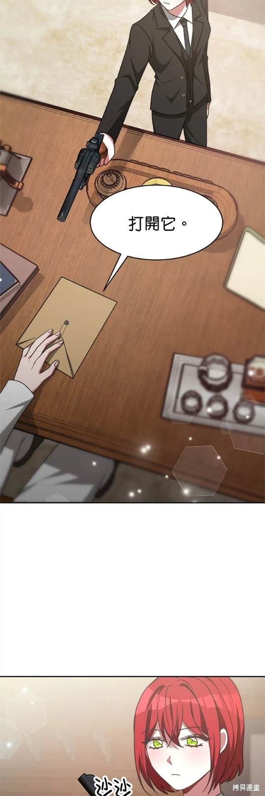 第55话5