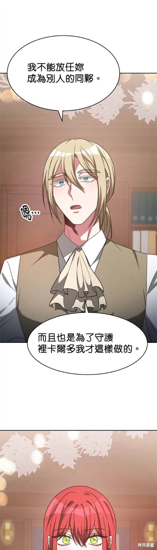 第55话50