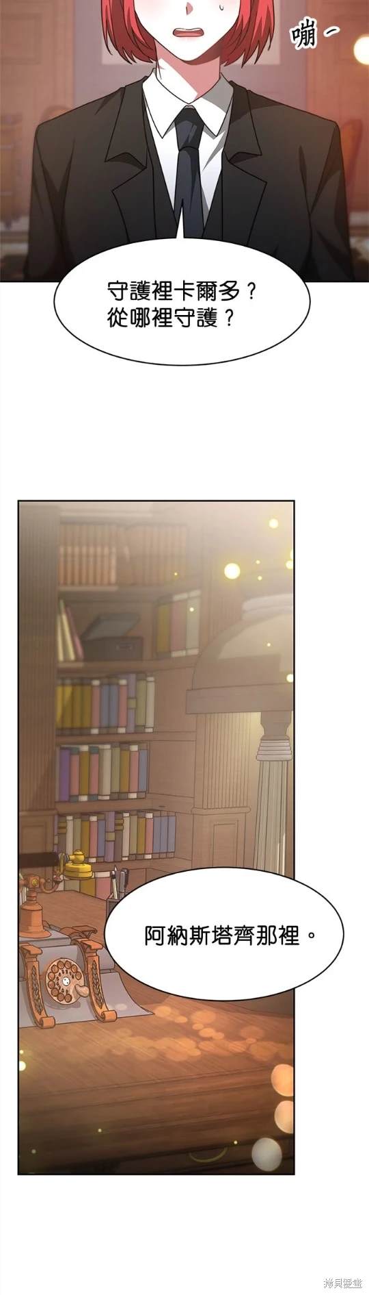 第55话51