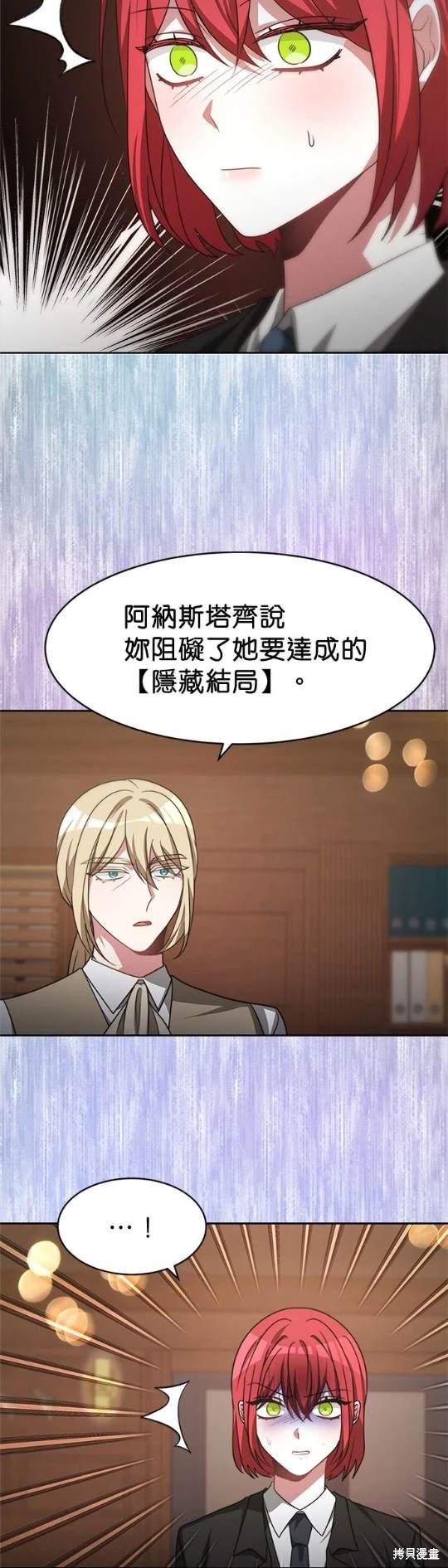 第55话53