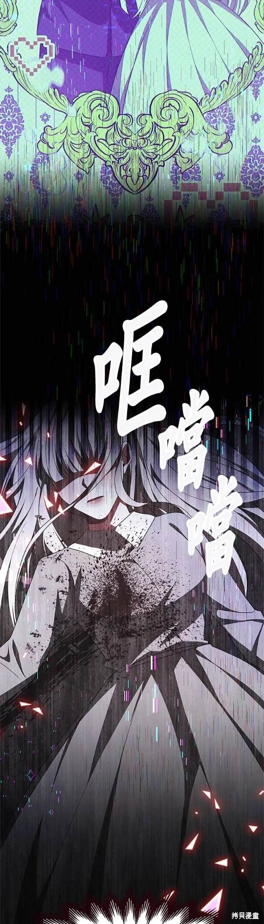 第55话58
