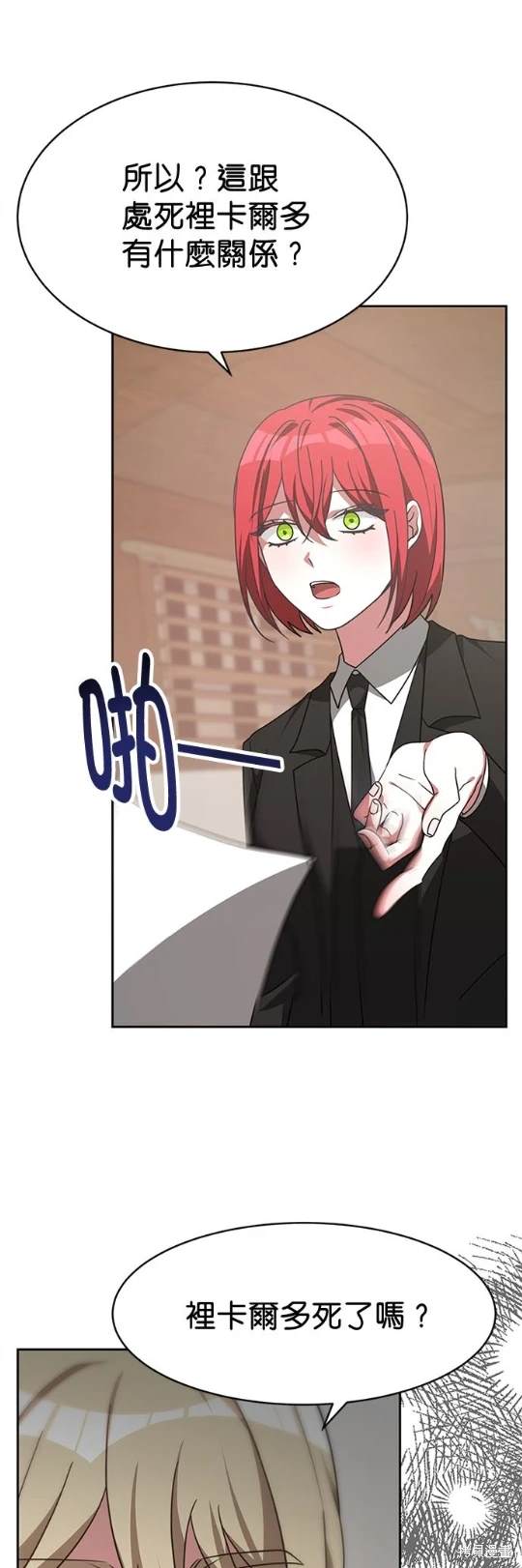 第55话8