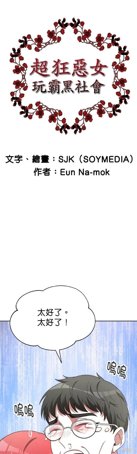 第57话0