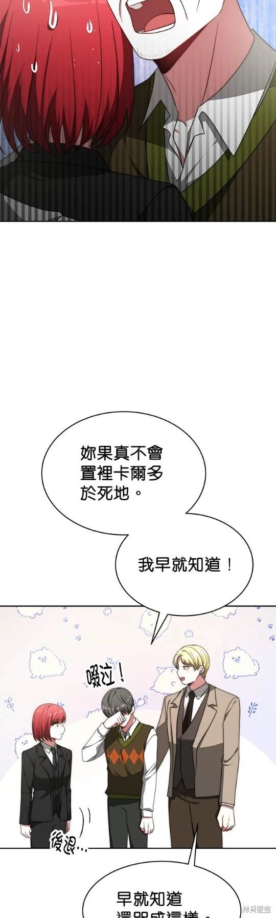 第57话1