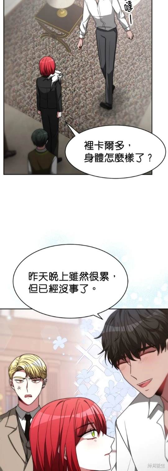 第57话14