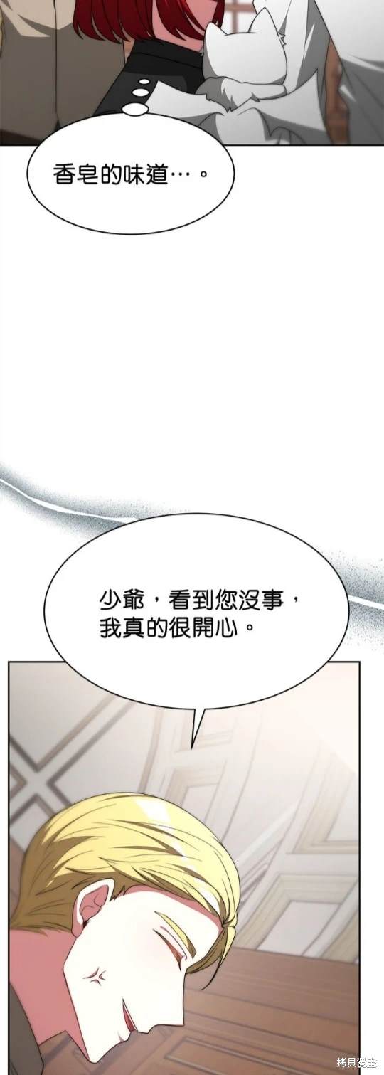 第57话15
