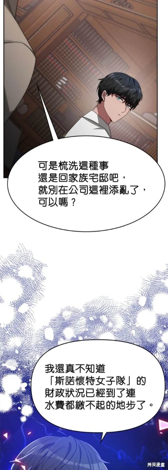第57话16