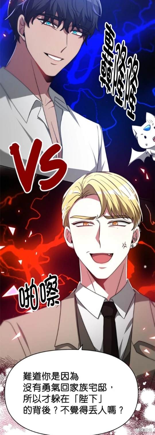 第57话17