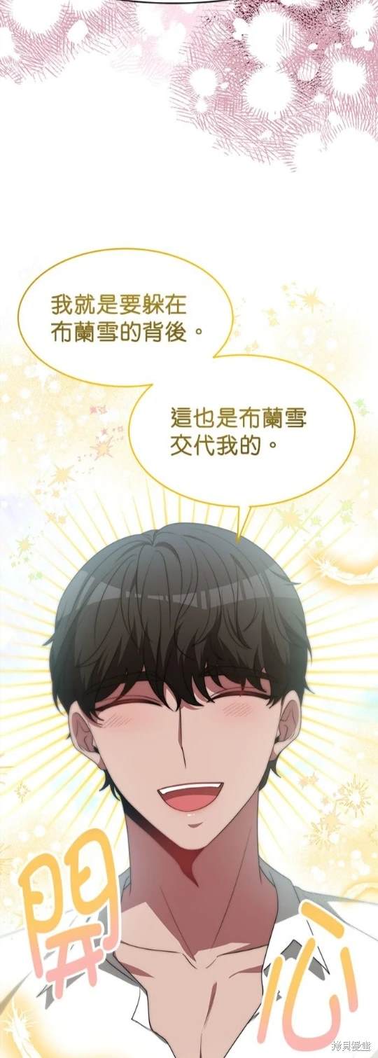 第57话18