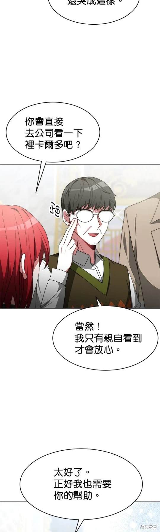 第57话2
