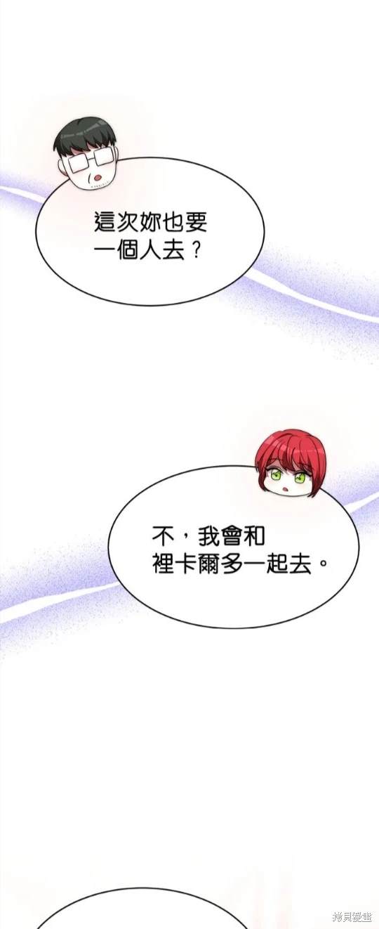 第57话24