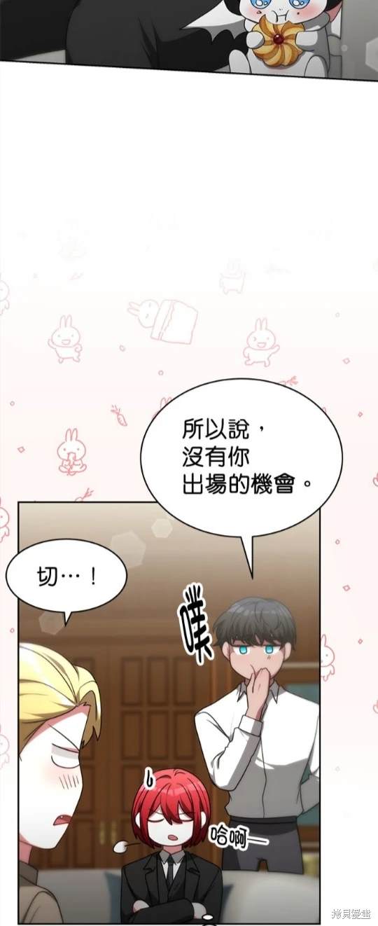 第57话26