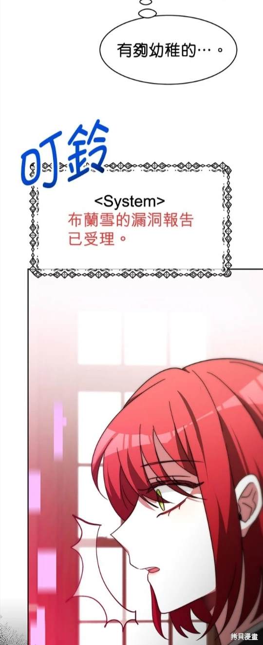 第57话27