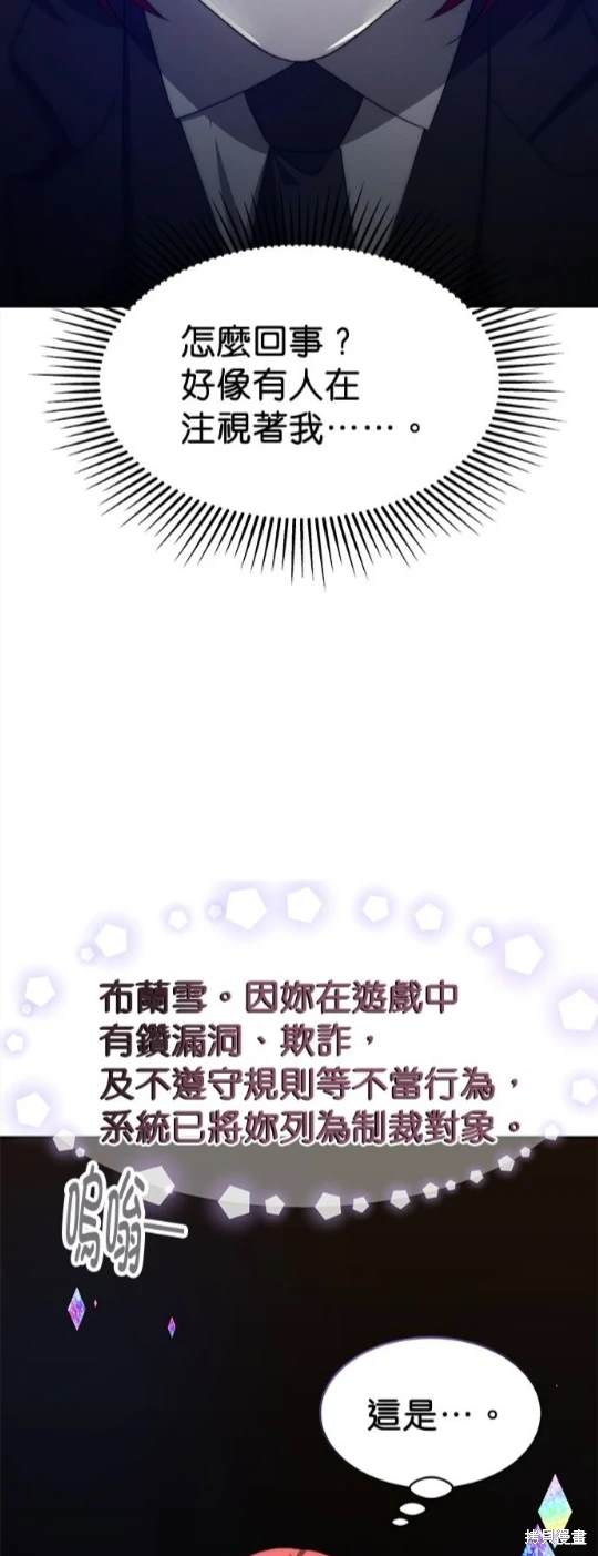 第57话31