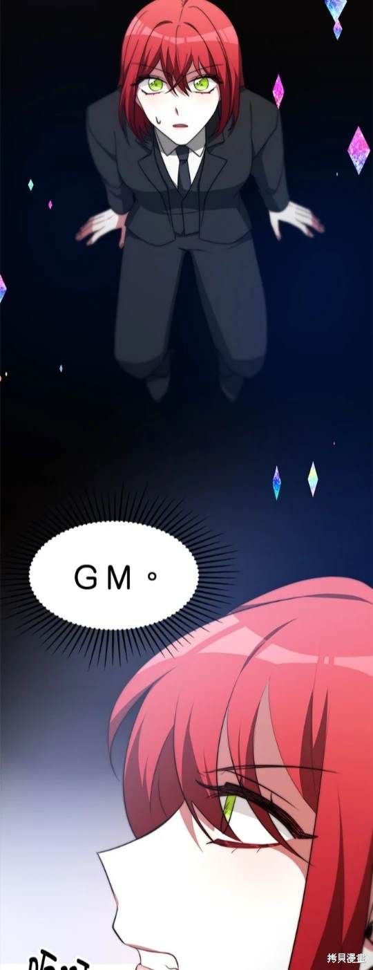 第57话32