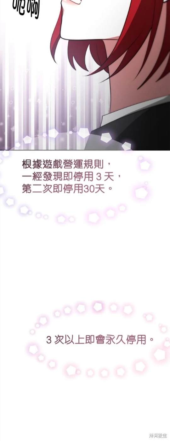 第57话33