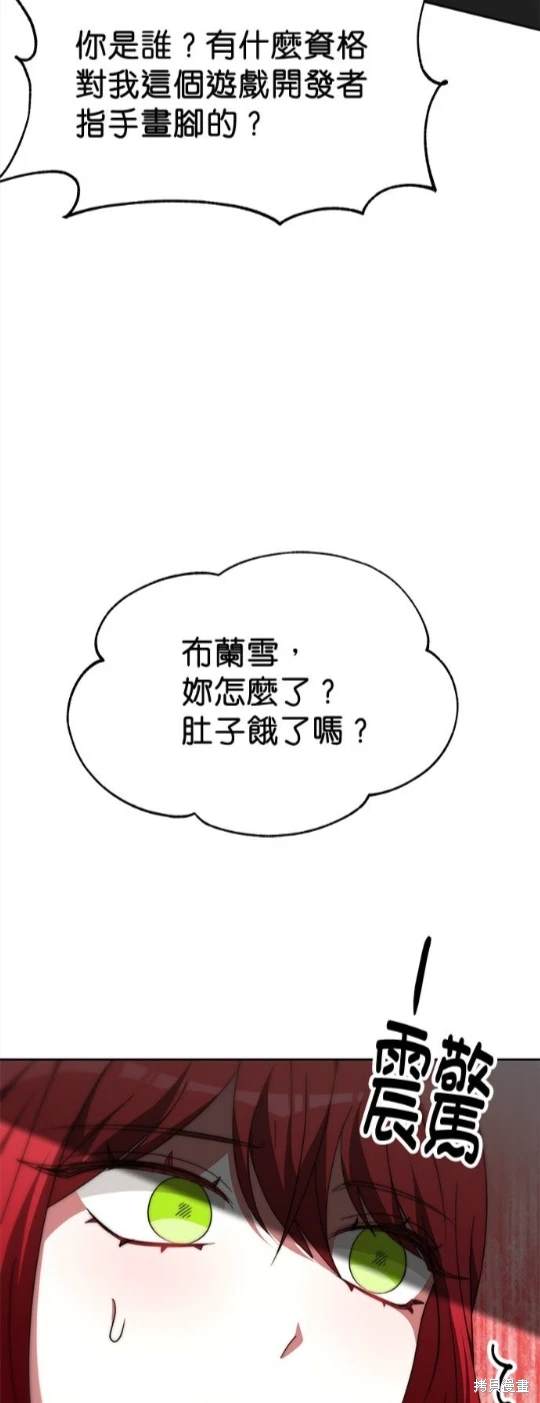第57话35