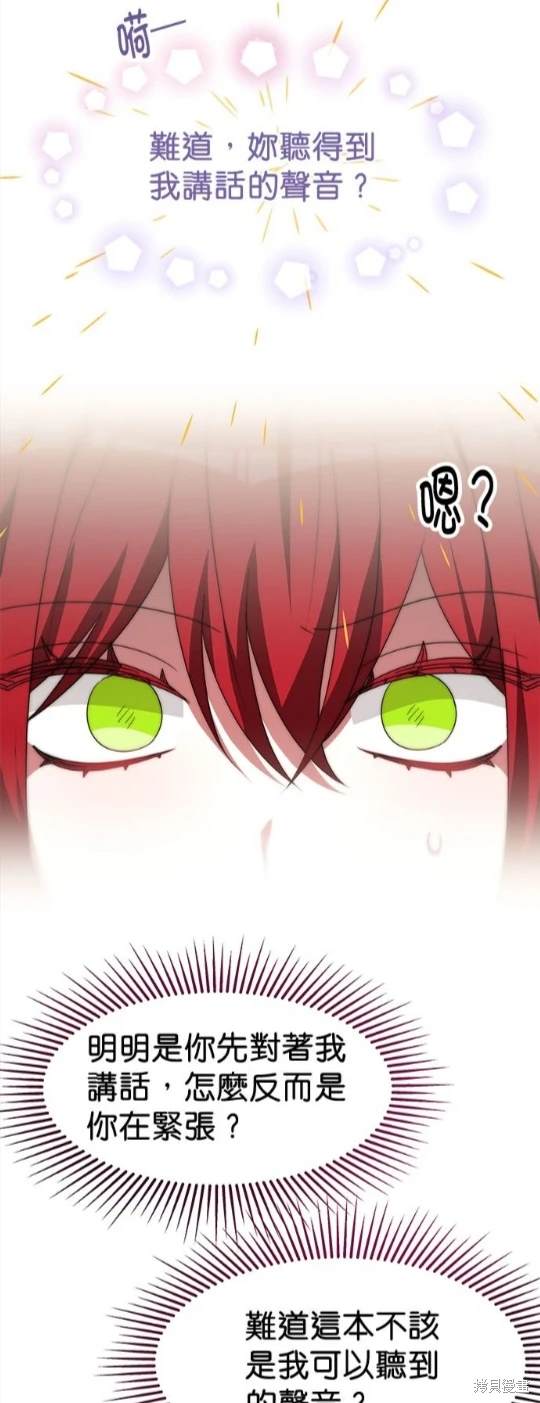 第57话38