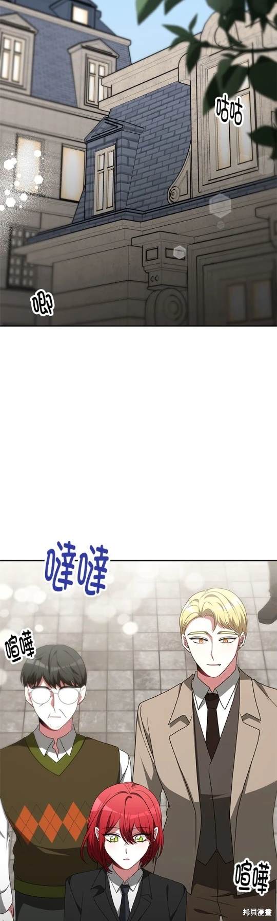 第57话4