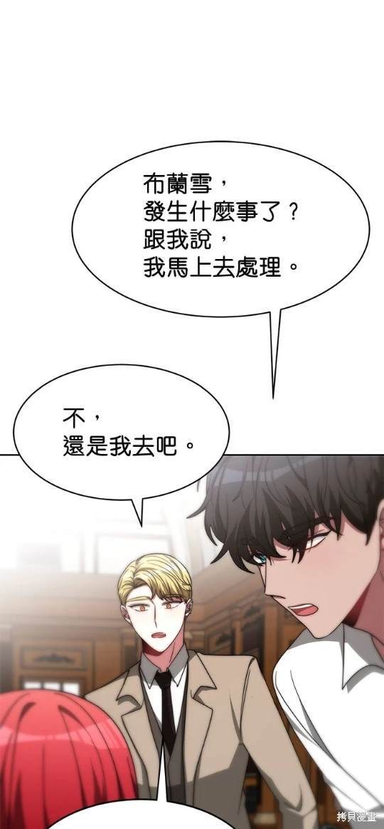 第57话40