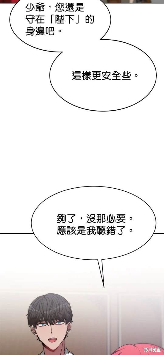第57话41