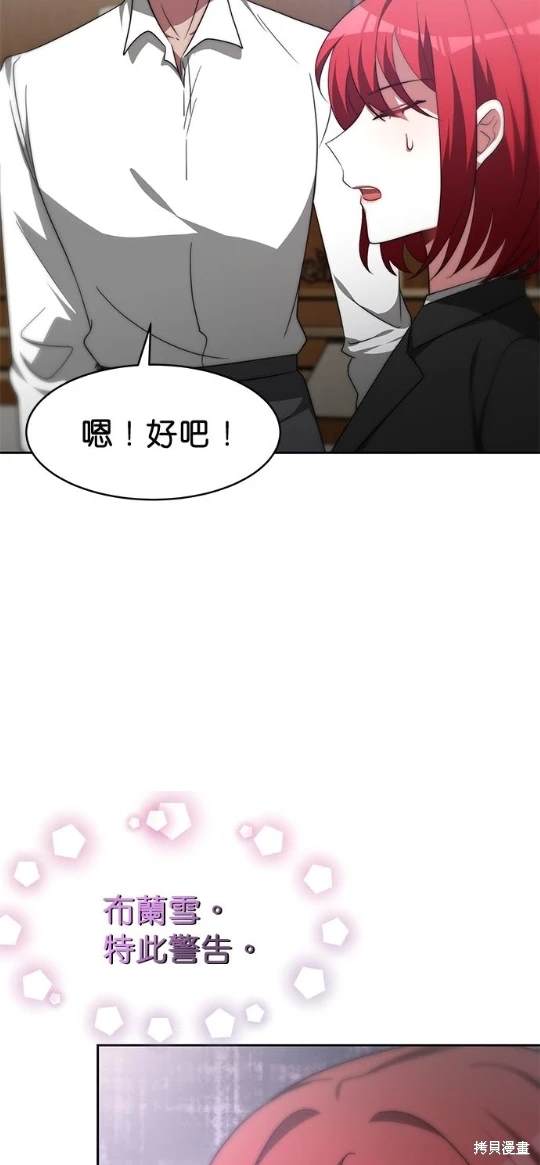 第57话42