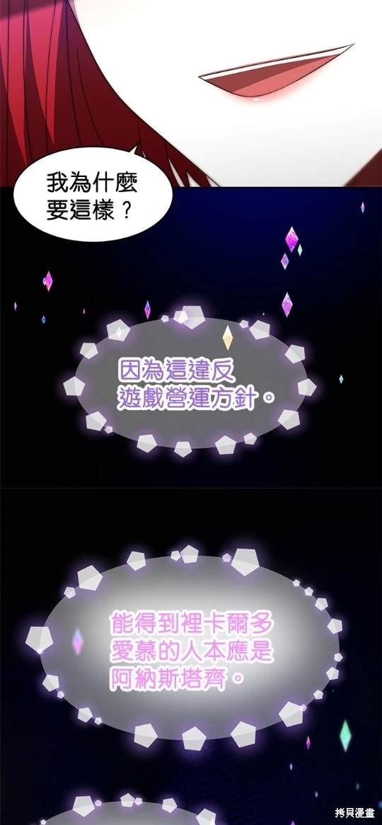 第57话44