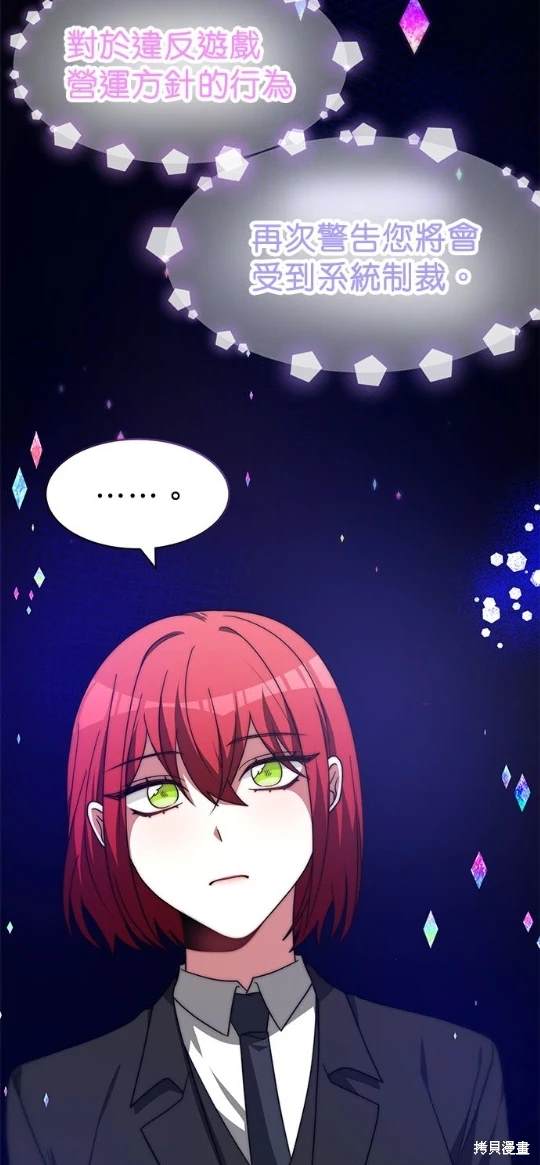 第57话45