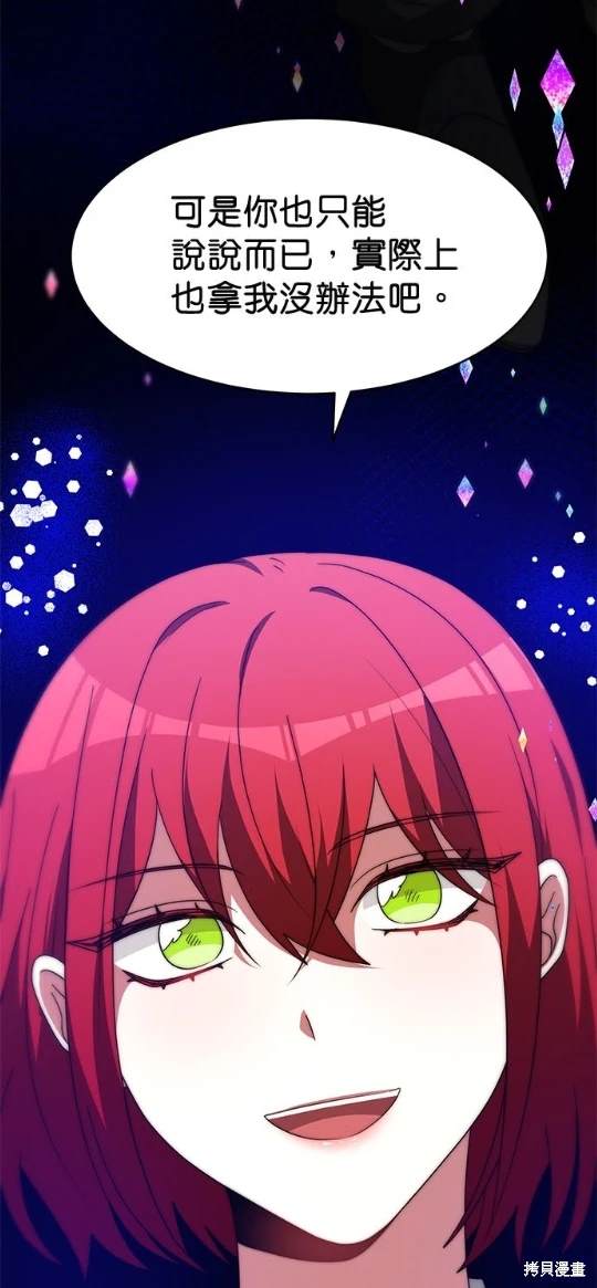 第57话47