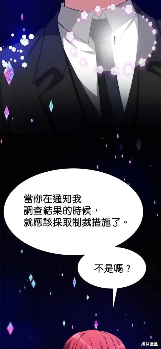 第57话48