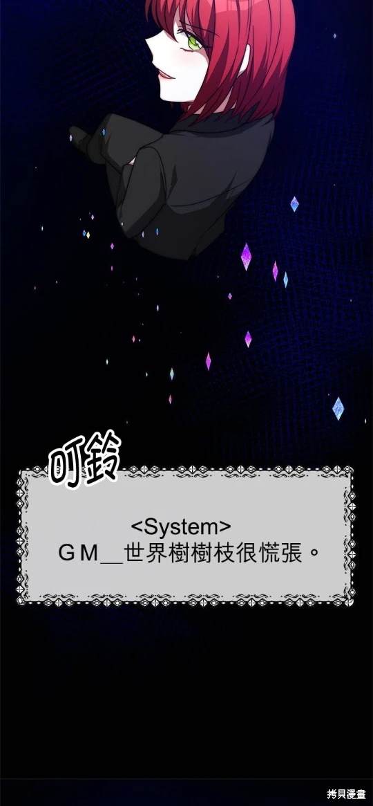 第57话49