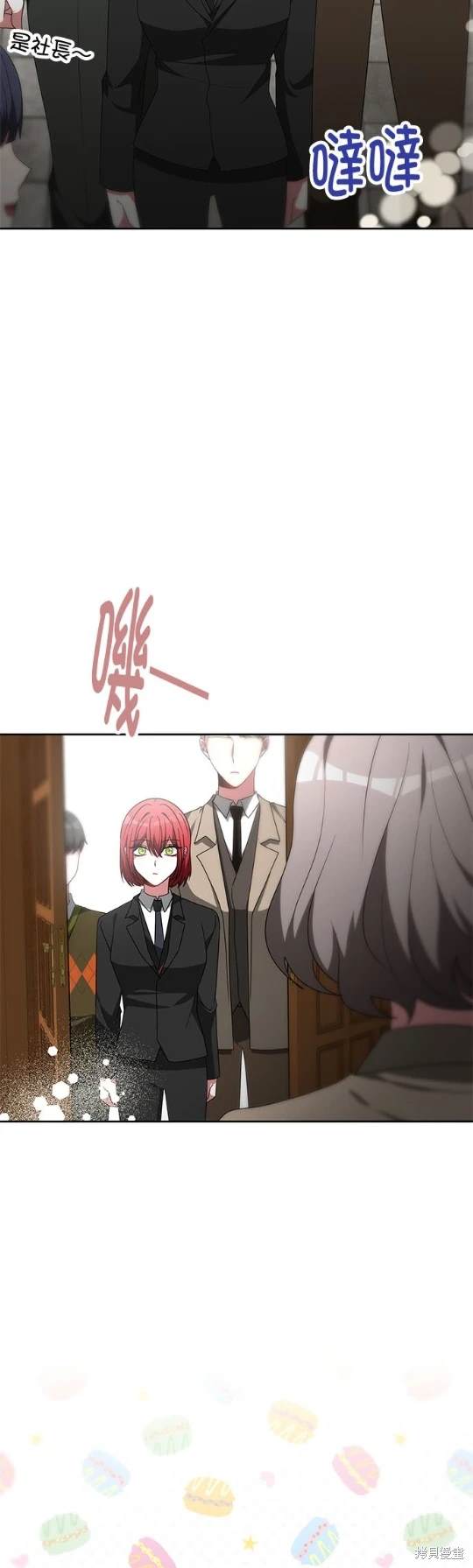 第57话5