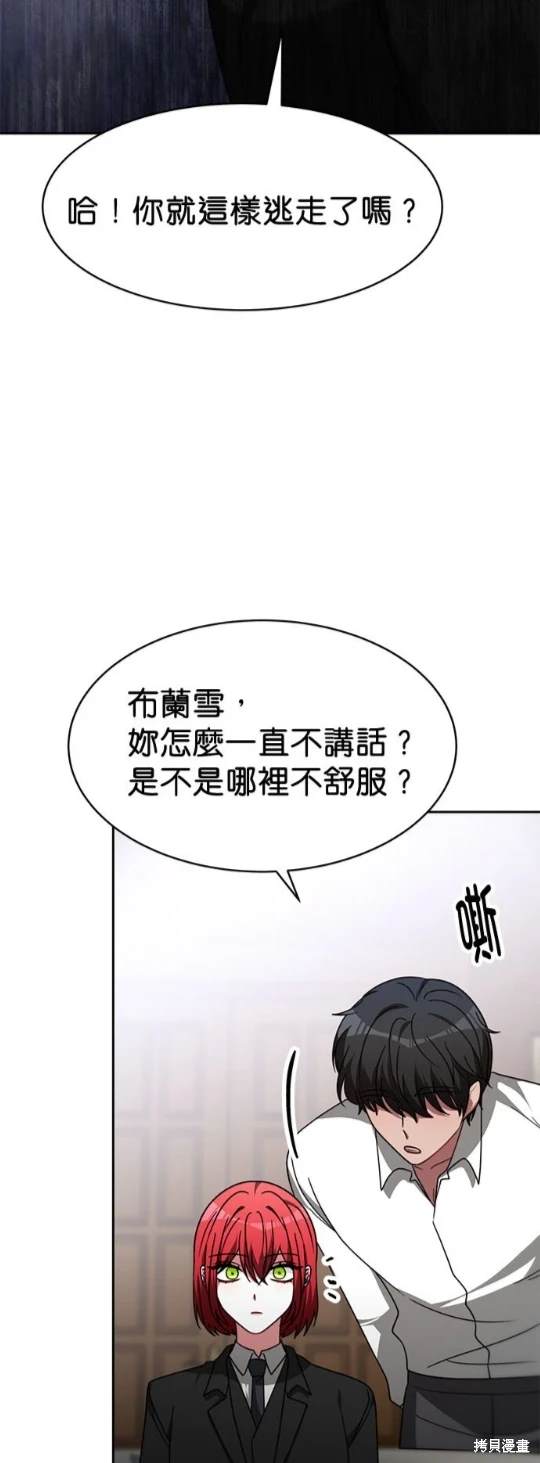 第57话52