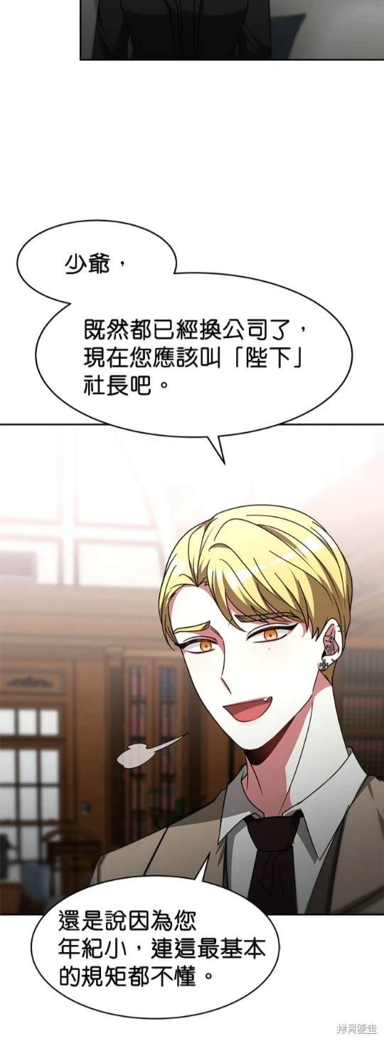 第57话53