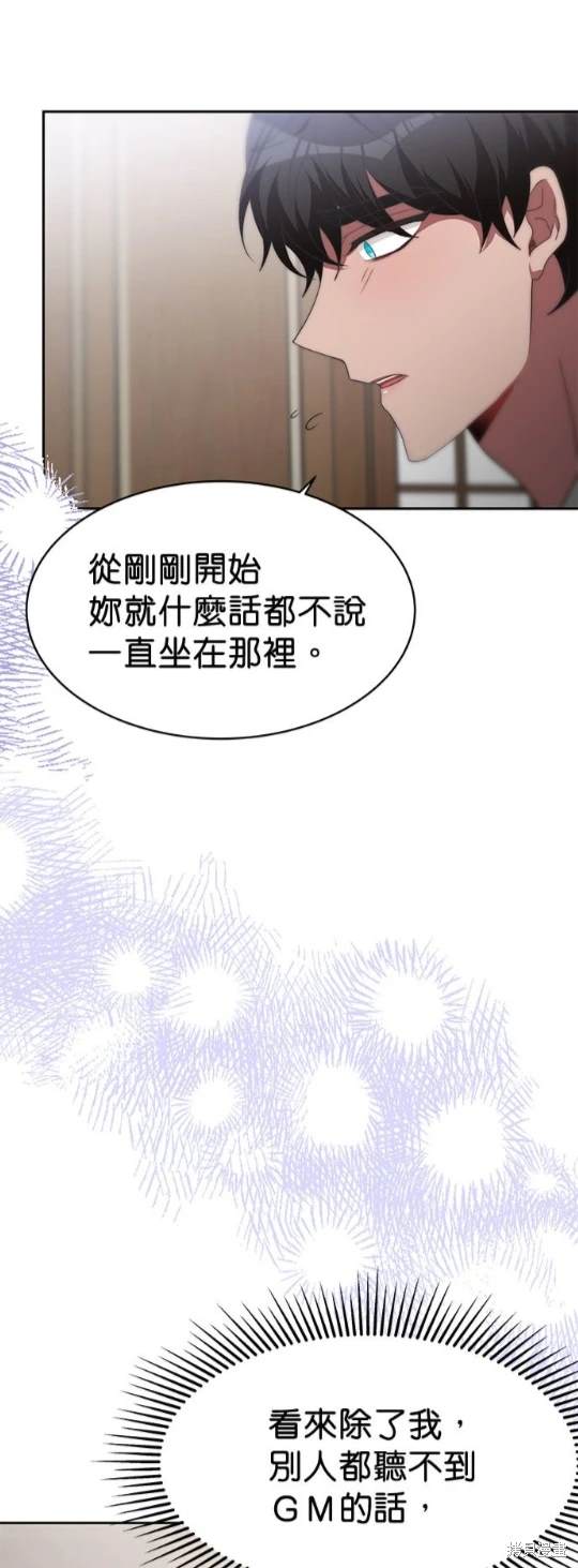 第57话55