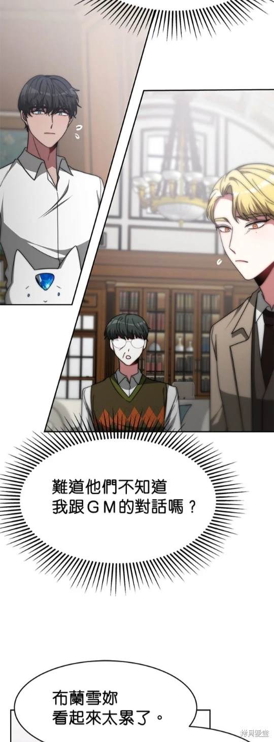 第57话56