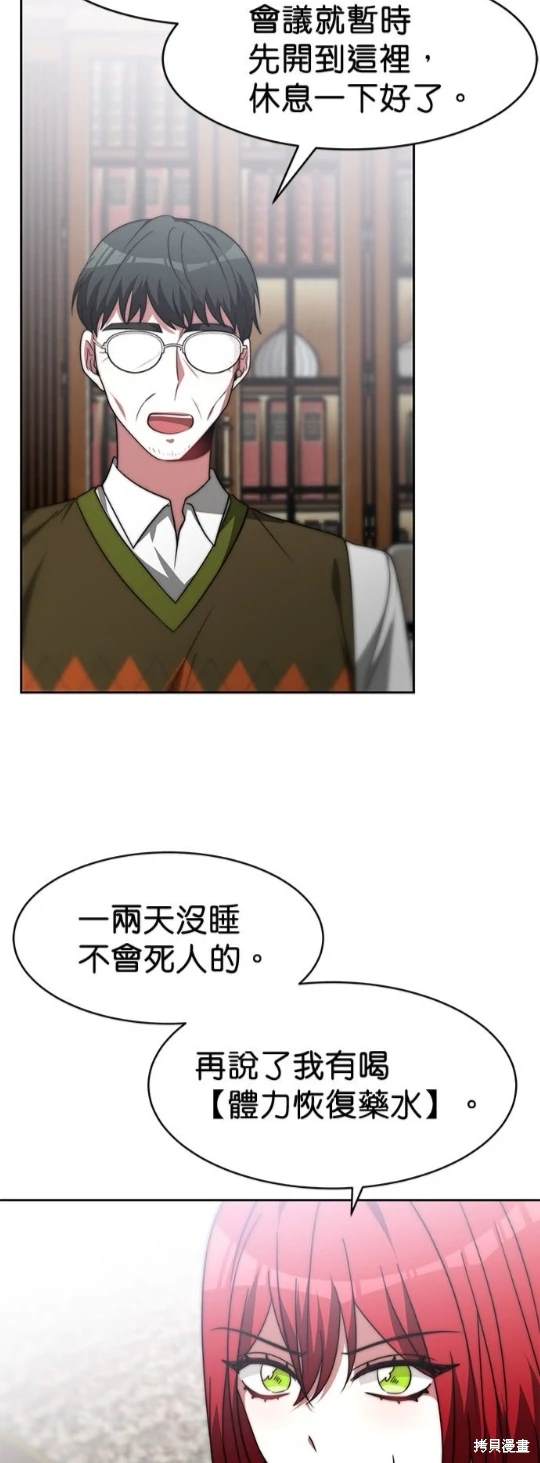 第57话57
