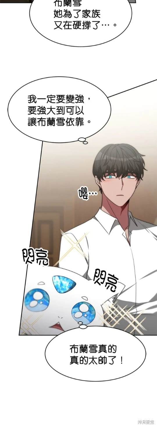第57话59