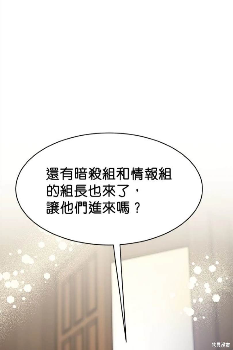 第57话62