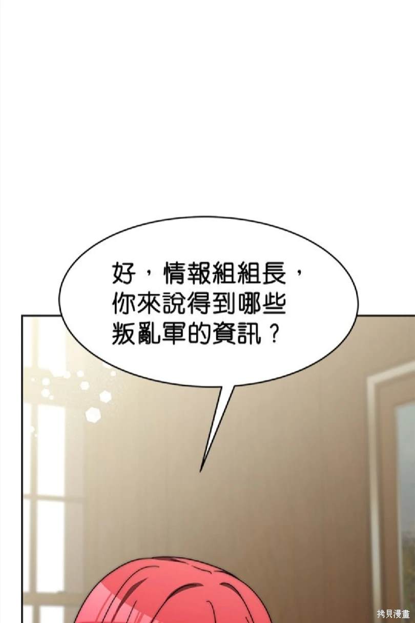 第57话64