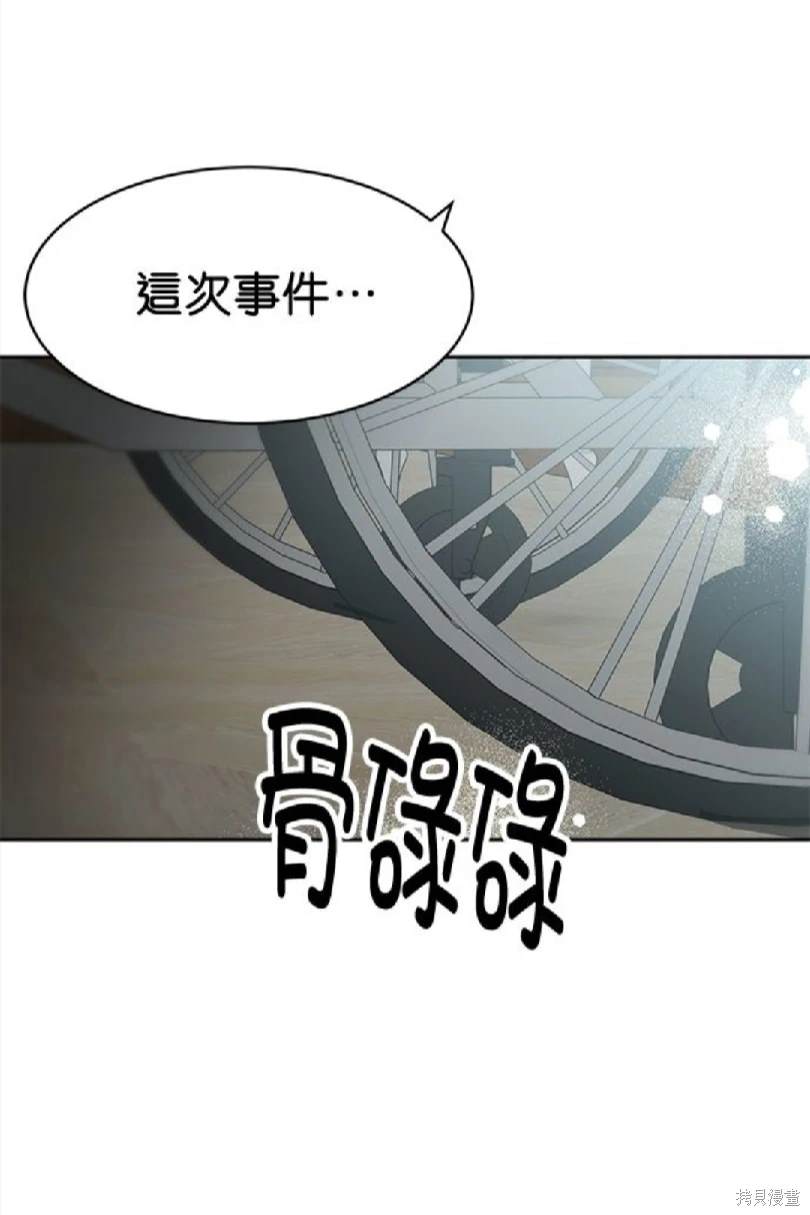 第57话66