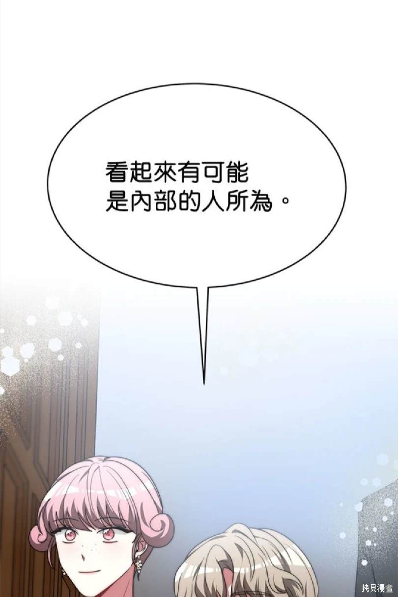 第57话67
