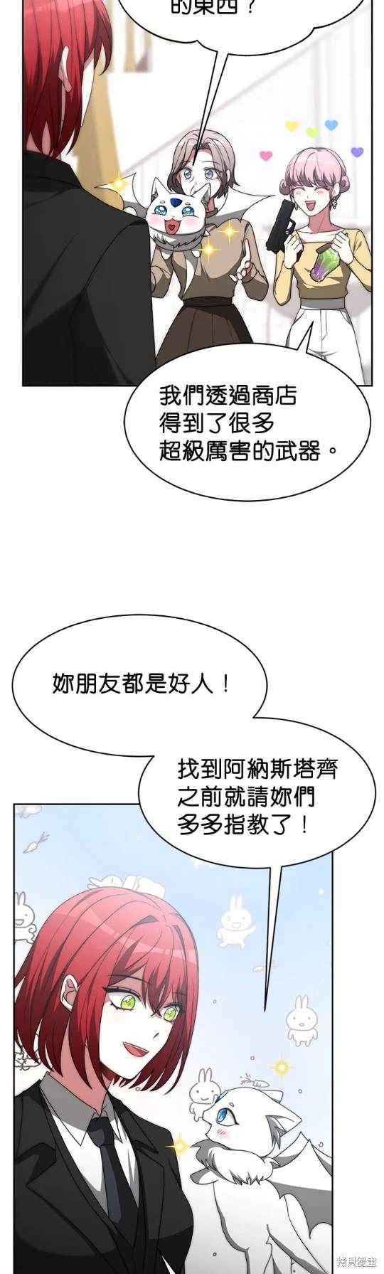 第57话7