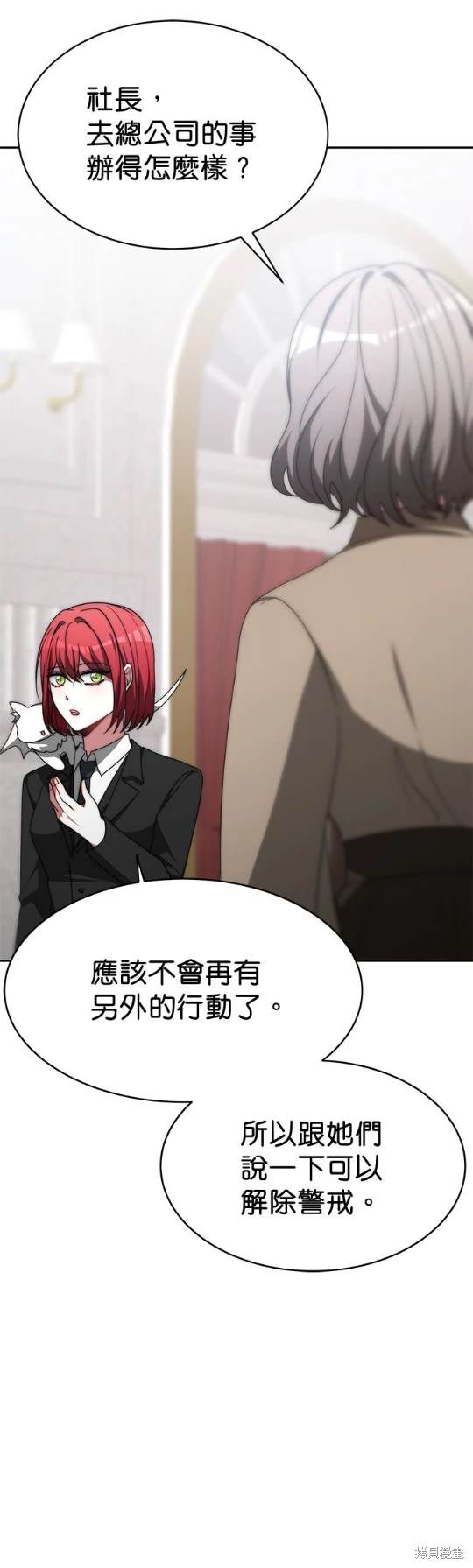 第57话9