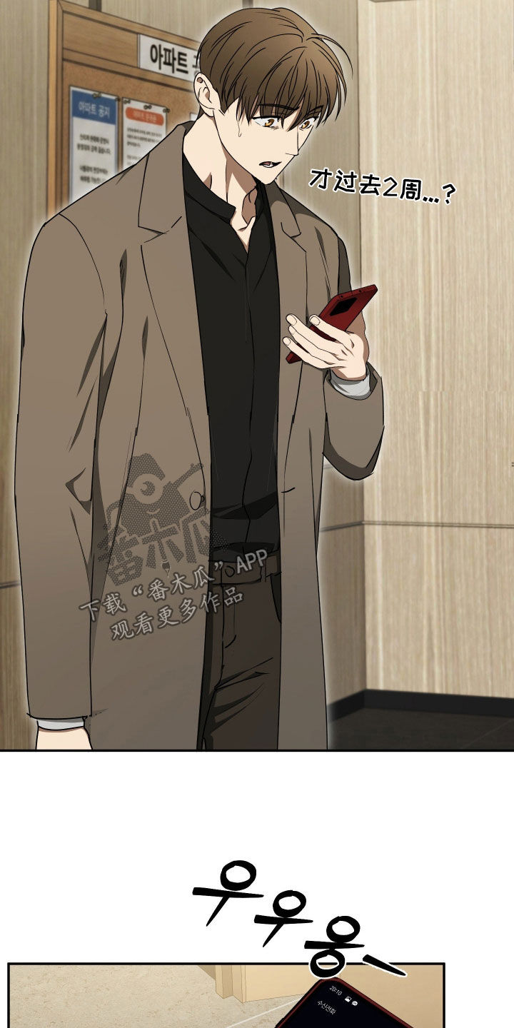 第109话10