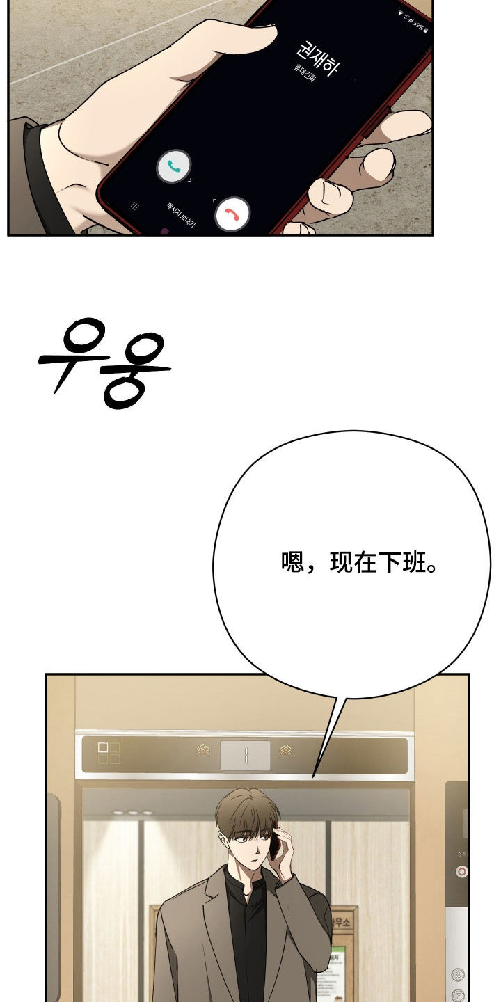 第109话11