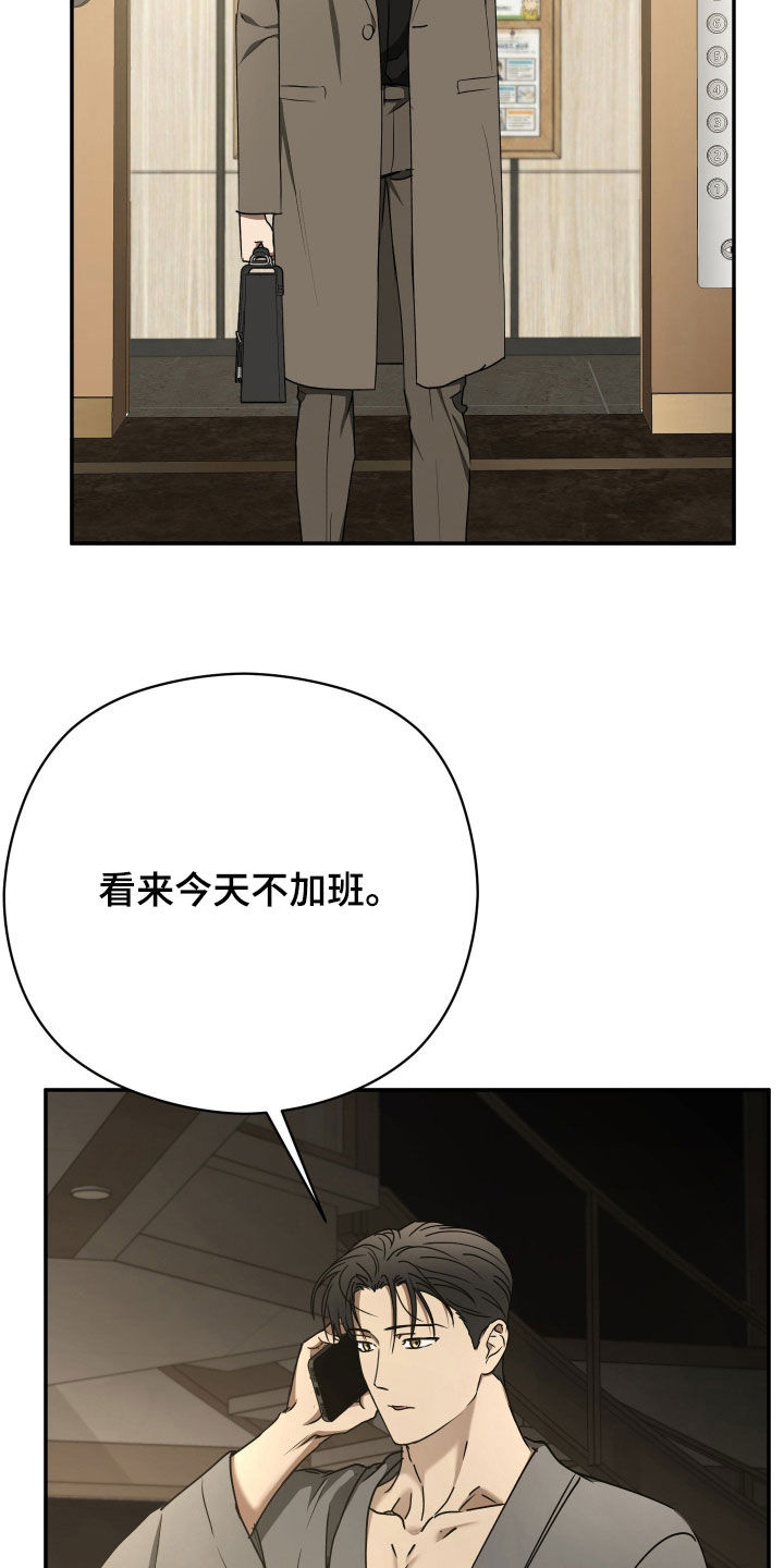 第109话12